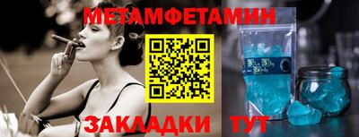 шишки Донской