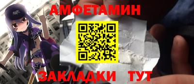 шишки Донской