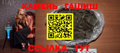 марихуана Апшеронск