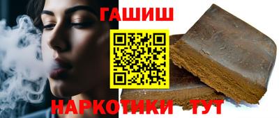 шишки Донской