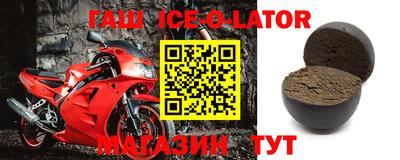 марихуана Апшеронск