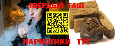 кокаин премиум Донецк