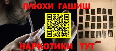 кокаин перу Аргун