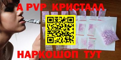 кокаин премиум Донецк