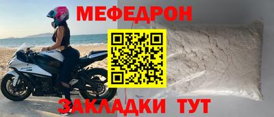 кокаин премиум Донецк