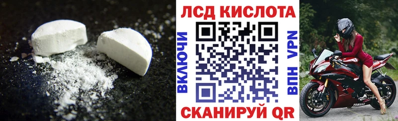 omg вход даркнет официальный сайт LSD-25 экстази кислота Старая Купавна
