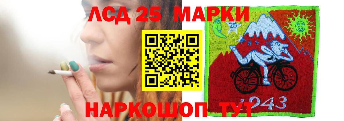 Лсд 25 экстази кислота  Лсд 25 экстази ecstasy  Старая Купавна  Вход с VPN 