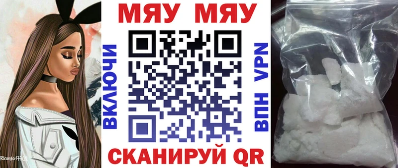 Мефедрон 4 MMC что такое наркотик Старая Купавна