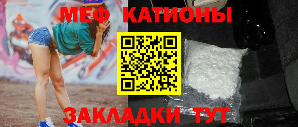 Мефедрон  Старая Купавна