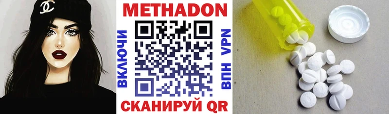 купить наркотики сайты  гидра вход  МЕТАДОН кристалл  площадка официальный сайт  Старая Купавна 