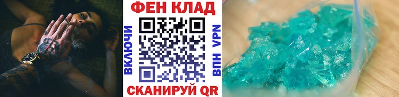 как найти закладки Старая Купавна Метамфетамин мет