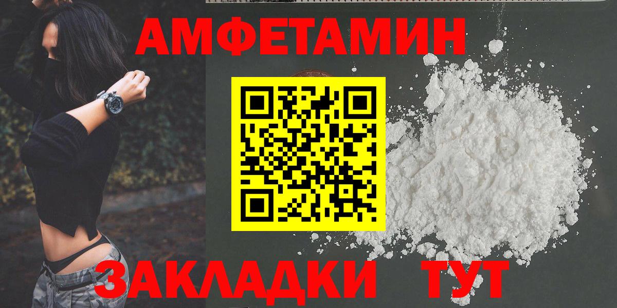Метамфетамин Methamphetamine Старая Купавна