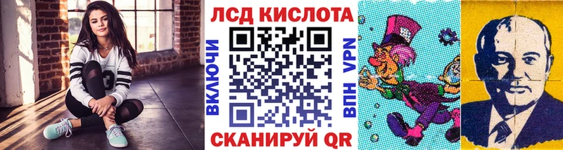 Марки 25I-NBOMe 1500мкг Старая Купавна