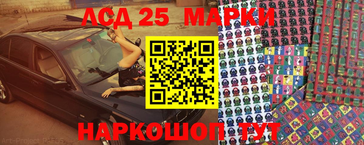 Старая Купавна  Марки N-bome 1,8мг  Марки N-bome 1,8мг  Вход с VPN 