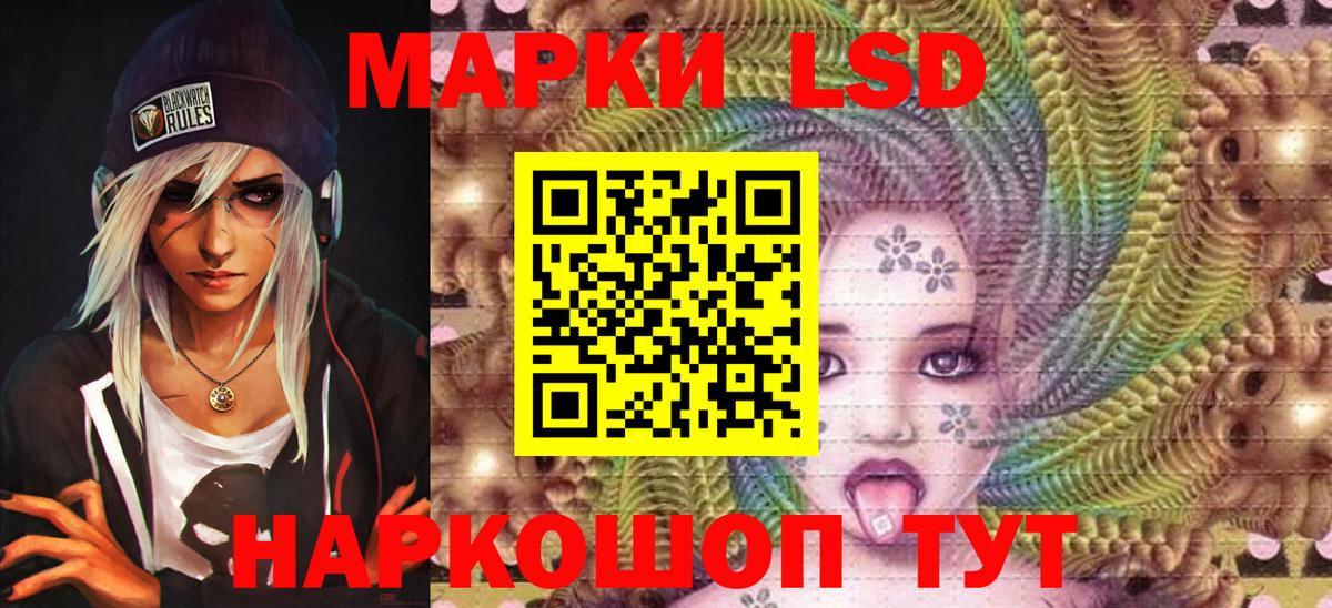 Марки NBOMe 1500мкг Старая Купавна