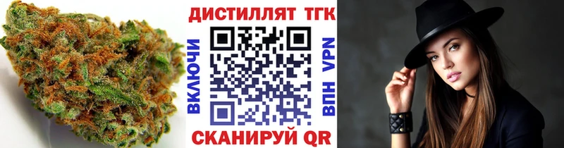 ТГК вейп с тгк  Старая Купавна 