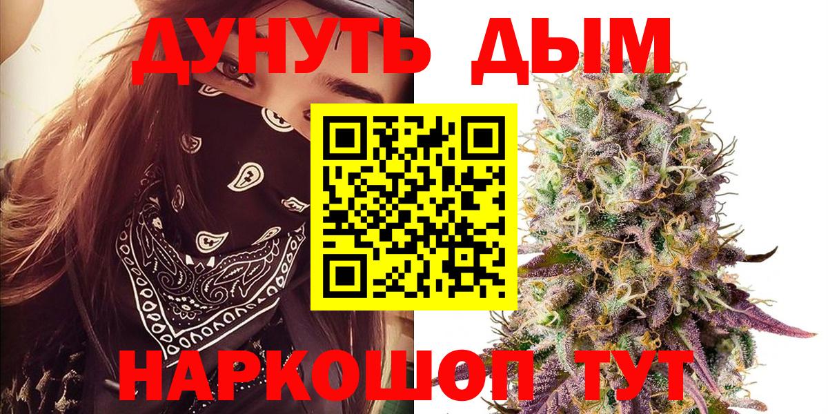 Марихуана OG Kush  Марихуана сатива  Конопля THC 21%  Шишки марихуана гибрид  Старая Купавна 