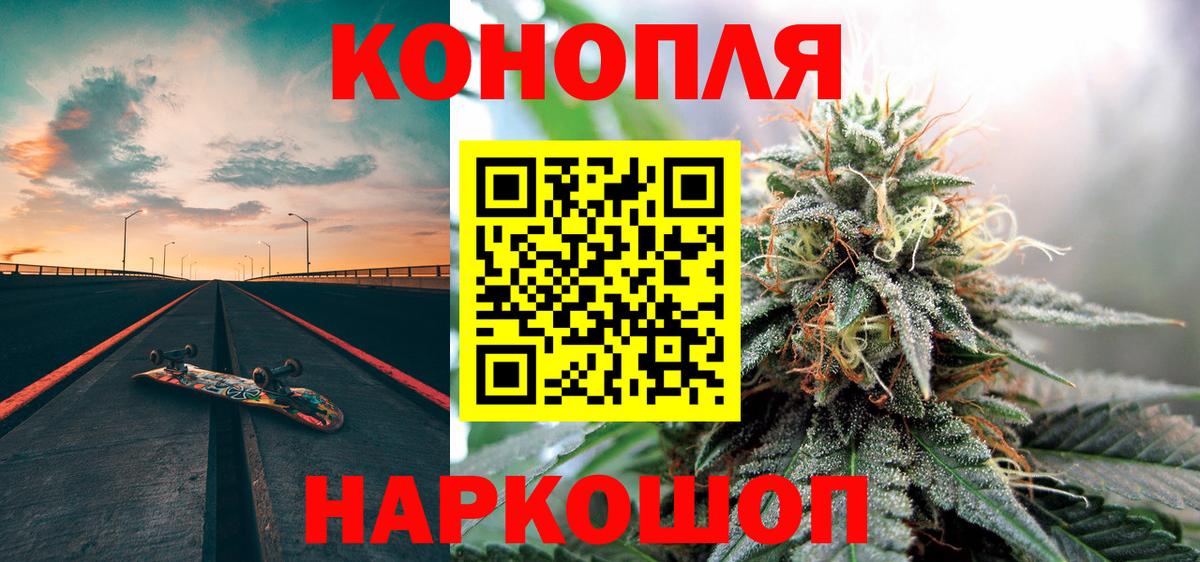 Канабис ГИДРОПОН  Вход с VPN  Бошки марихуана SATIVA & INDICA  МАРИХУАНА White Widow  Старая Купавна  Канабис LSD WEED 